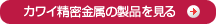 JC̐i