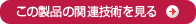 ̐i̊֘AZp