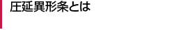 ٌ`Ƃ