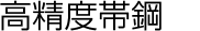xэ|