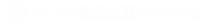 KSKロゴ